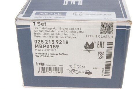 Задние тормозные колодки meyle 0252159218