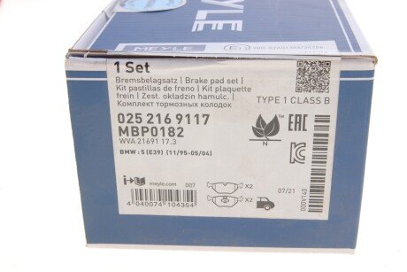 Задние тормозные колодки meyle 0252169117
