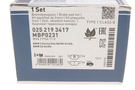 Задні тормозні (гальмівні) колодки meyle 0252193417