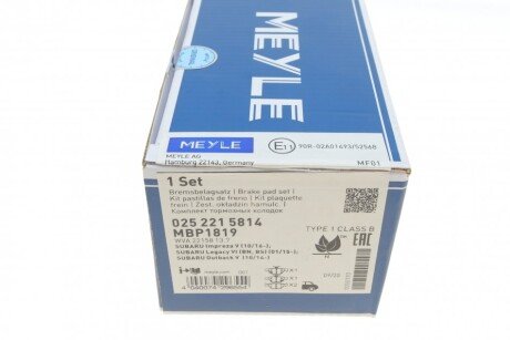 Задні тормозні (гальмівні) колодки meyle 0252215814