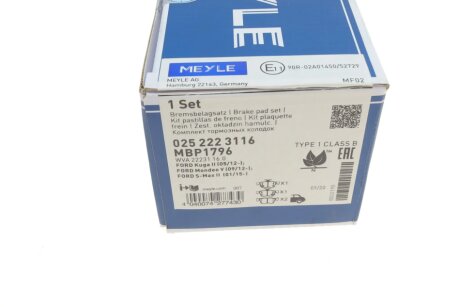 Задние тормозные колодки meyle 0252223116