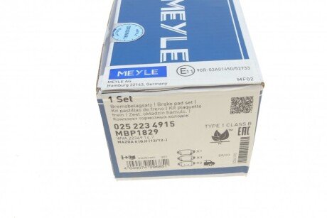 Задні тормозні (гальмівні) колодки meyle 0252234915