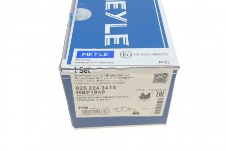 Задні тормозні (гальмівні) колодки meyle 0252243415