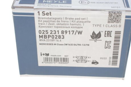 Задні тормозні (гальмівні) колодки meyle 0252318917W