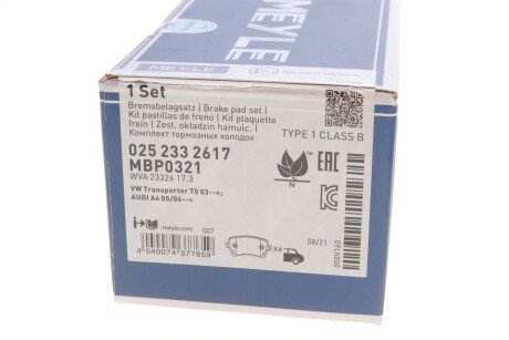 Задние тормозные колодки meyle 0252332617