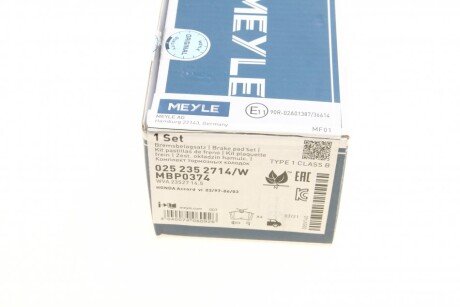 Задние тормозные колодки meyle 0252352714W