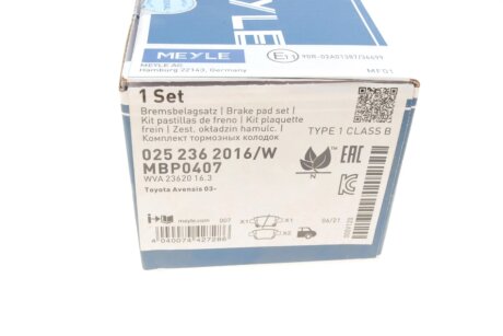 Задние тормозные колодки meyle 0252362016W