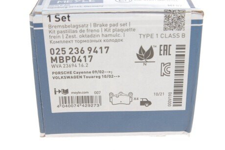 Задние тормозные колодки meyle 0252369417