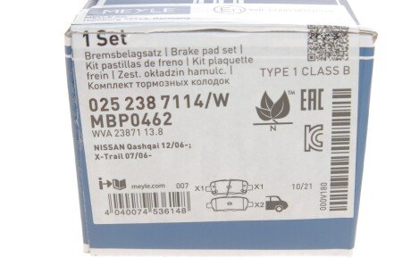 Задние тормозные колодки meyle 0252387114W