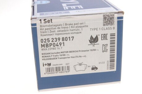 Задні тормозні (гальмівні) колодки meyle 0252398017