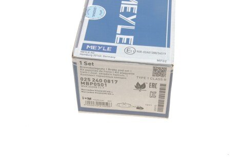 Задние тормозные колодки meyle 0252400817