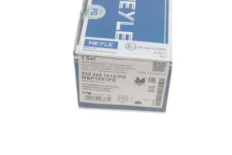 Задні тормозні (гальмівні) колодки meyle 0252401416PD