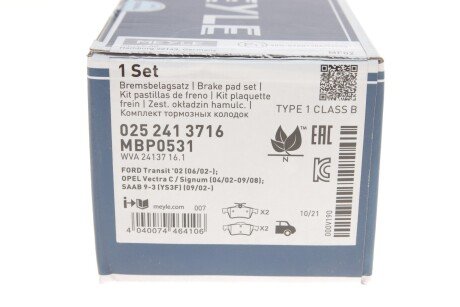 Задние тормозные колодки meyle 0252413716