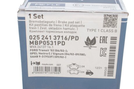 Задні тормозні (гальмівні) колодки meyle 0252413716PD