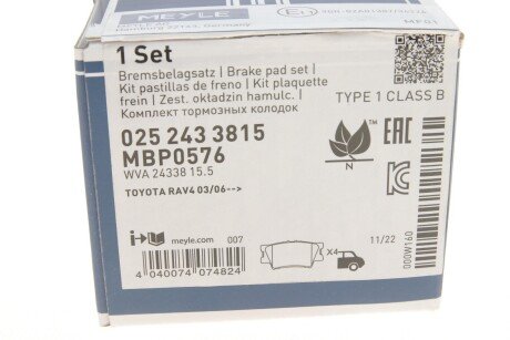 Задні тормозні (гальмівні) колодки meyle 0252433815