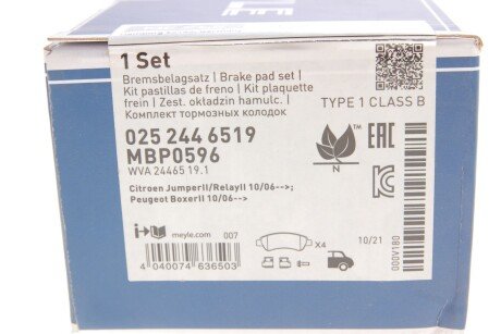 Задние тормозные колодки meyle 0252446519