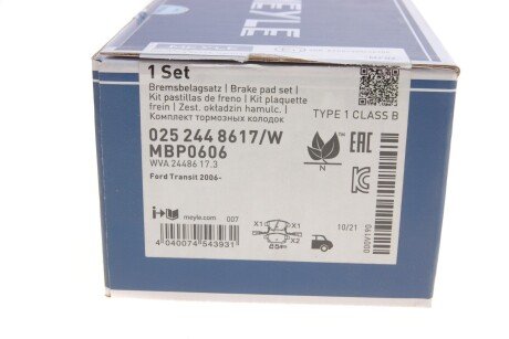 Задні тормозні (гальмівні) колодки meyle 0252448617W