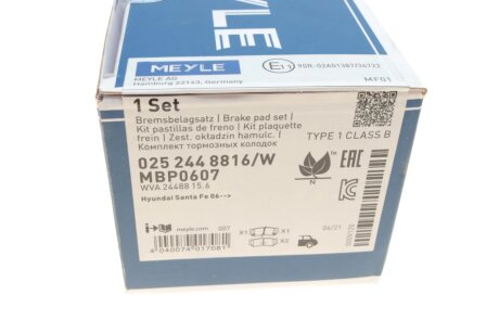 Задние тормозные колодки meyle 0252448816W