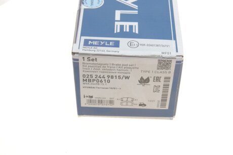 Задние тормозные колодки meyle 0252449815W