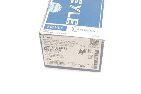 Задні тормозні (гальмівні) колодки meyle 0252454016