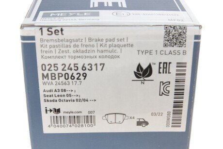 Задні тормозні (гальмівні) колодки meyle 0252456317