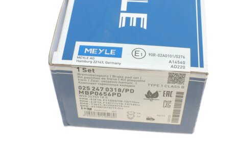 Задние тормозные колодки meyle 0252470318PD