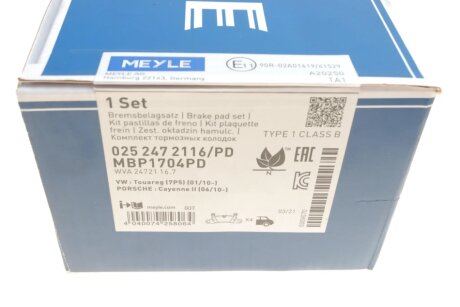 Задние тормозные колодки meyle 0252472116PD