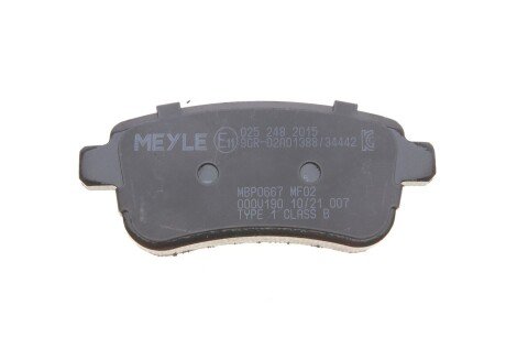 Задние тормозные колодки meyle 0252482015