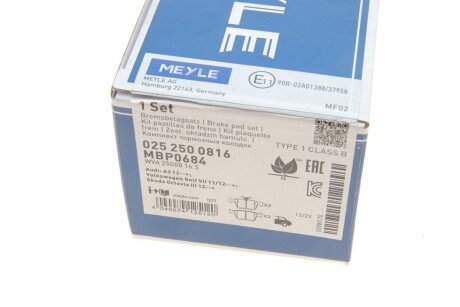 Задние тормозные колодки meyle 0252500816