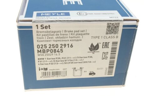 Задние тормозные колодки meyle 0252502916