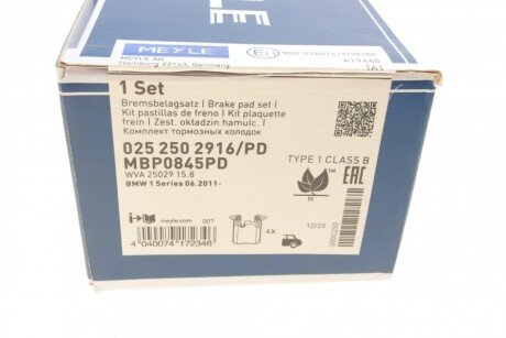 Задні тормозні (гальмівні) колодки meyle 0252502916PD