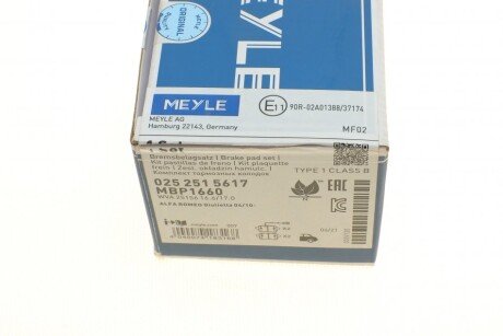 Задние тормозные колодки meyle 0252515617