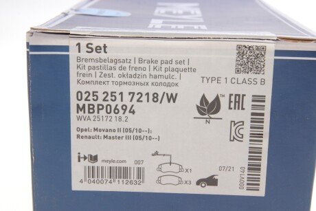 Задні тормозні (гальмівні) колодки meyle 0252517218W