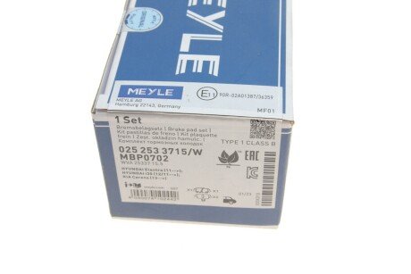 Задние тормозные колодки meyle 0252533715W