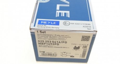 Задние тормозные колодки meyle 0252535416PD