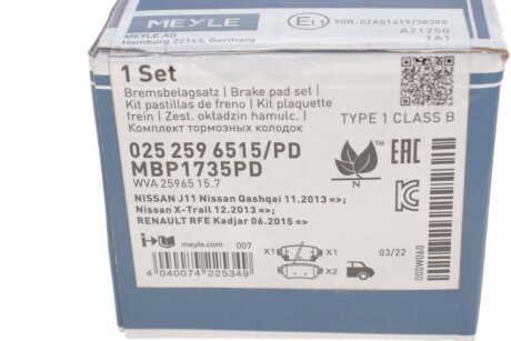 Задние тормозные колодки meyle 0252596515PD