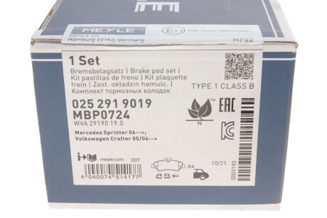 Задние тормозные колодки meyle 0252919019