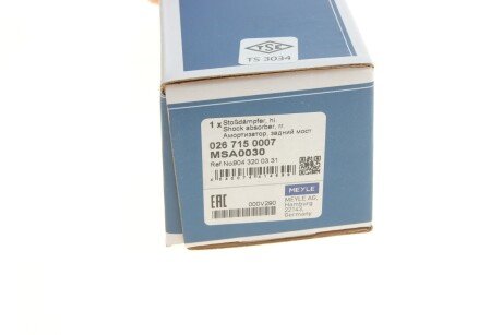 Задний амортизатор (стойка) meyle 0267150007