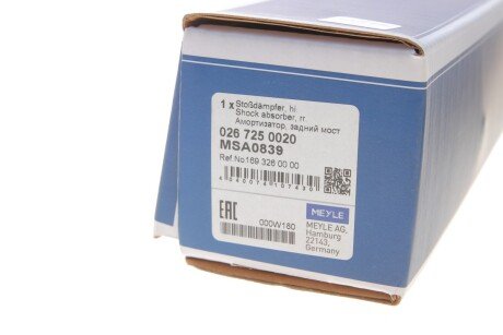 Задний амортизатор (стойка) meyle 0267250020