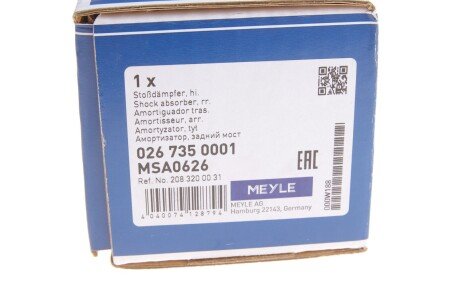 Задний амортизатор (стойка) meyle 0267350001
