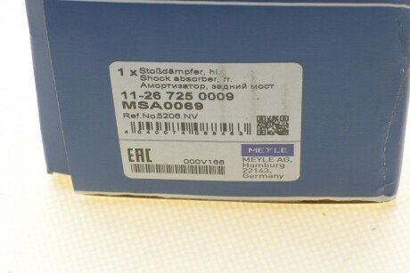 Задний амортизатор (стойка) meyle 11267250009