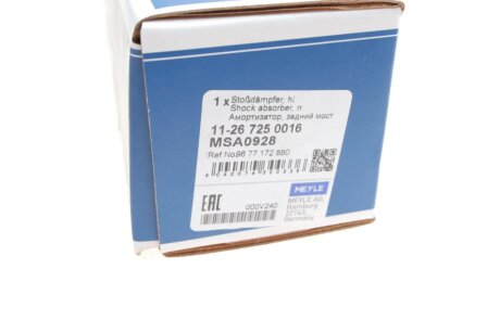 Задній амортизатор (стойка) meyle 11267250016