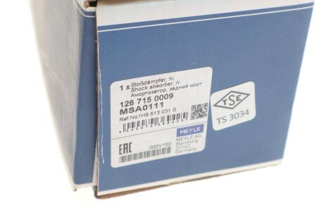 Задний амортизатор (стойка) meyle 1267150009