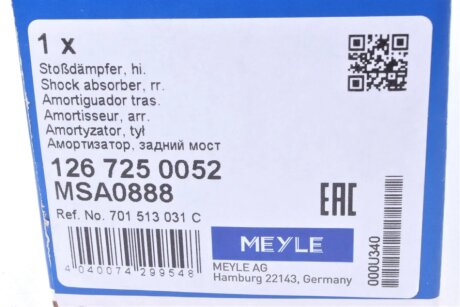 Задний амортизатор (стойка) meyle 1267250052