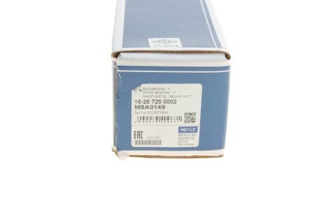 Задний амортизатор (стойка) meyle 16267250002