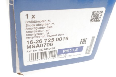 Задний амортизатор (стойка) meyle 16267250019