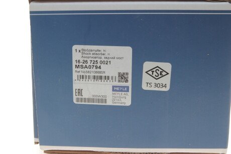 Задний амортизатор (стойка) meyle 16267250021