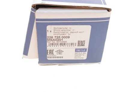 Задній амортизатор (стойка) meyle 2267250009