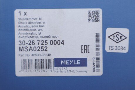Задний амортизатор (стойка) meyle 30267250004