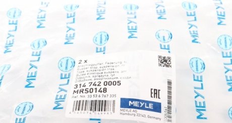 Задний амортизатор (стойка) meyle 3147420005